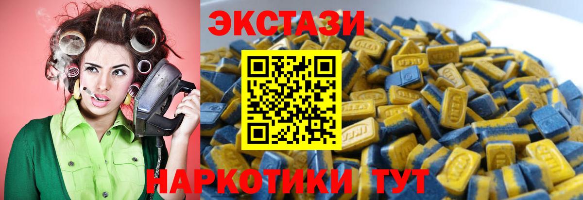 Ecstasy louis Vuitton Знаменск