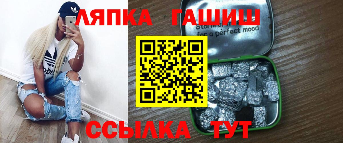 ГАШ AMNESIA HAZE Знаменск