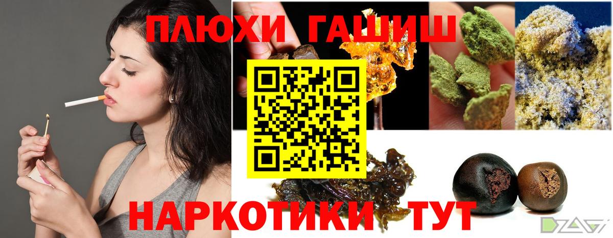 Гашиш Ice-O-Lator  ГАШИШ хэш  Знаменск  Вход с VPN 