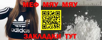 MDMA Premium VHQ Кулебаки
