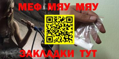 MDMA Premium VHQ Кулебаки