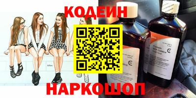 2c-b Кумертау