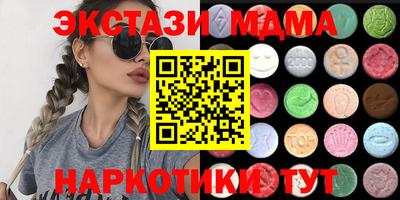 спиды Кунгур