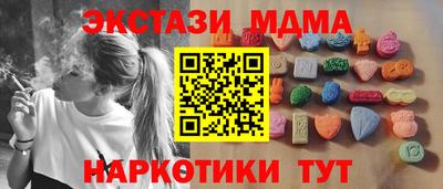 спиды Кунгур
