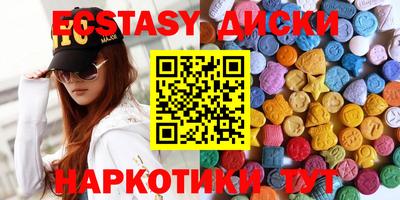 MDMA Premium VHQ Кулебаки