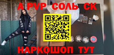 спиды Кунгур