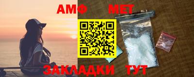 спиды Кунгур