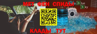 спиды Кунгур
