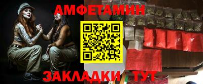 спиды Кунгур