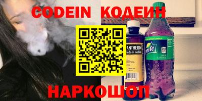 спиды Кунгур