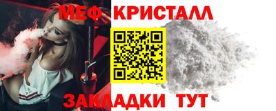 спиды Кунгур