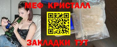 спиды Кунгур