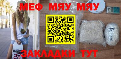 2c-b Кумертау