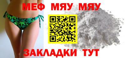 спиды Кунгур