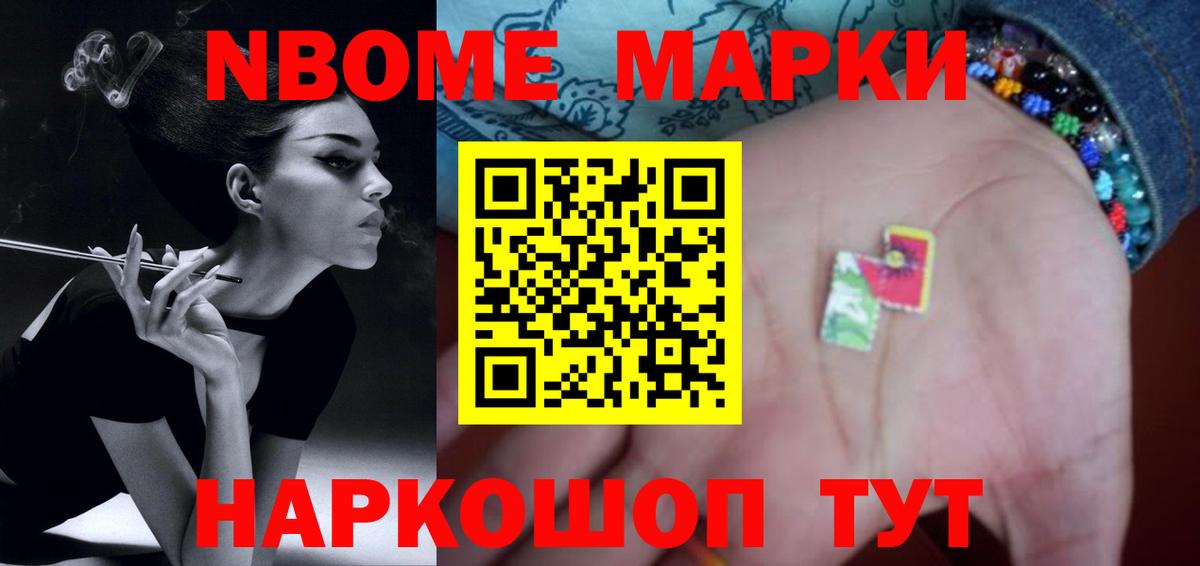 LSD-25 экстази кислота Знаменск