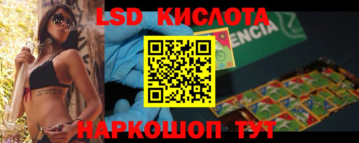 Лсд 25 экстази ecstasy  Вход с VPN  ЛСД экстази кислота  Знаменск 