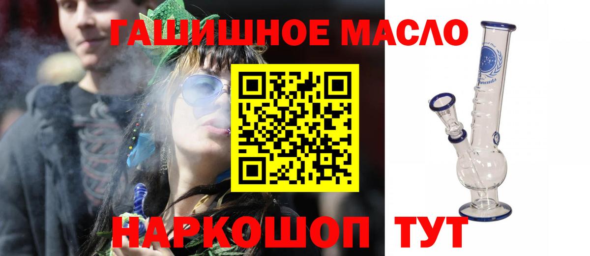 купить наркоту  Вход с VPN  Знаменск  ТГК Wax 